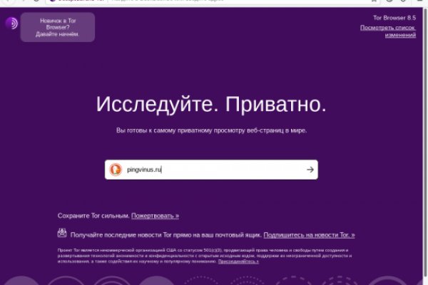 Кракен ссылка новая
