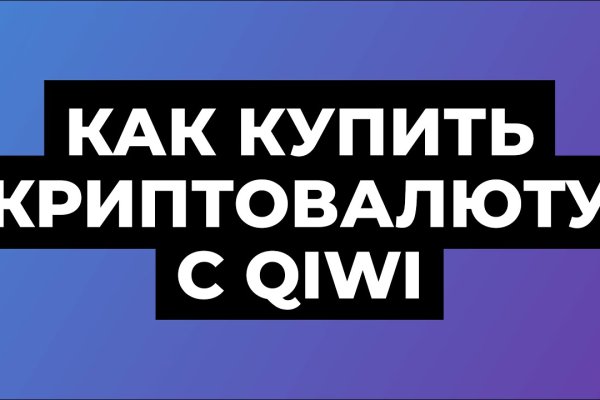 Kraken ссылка тг