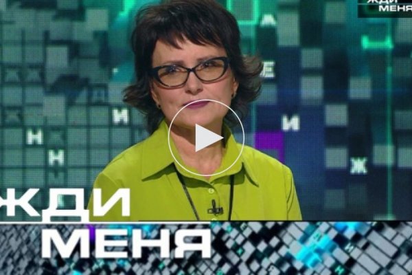 Как вывести деньги с кракена тор