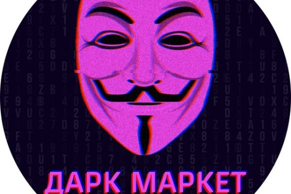 Почему не работает сайт кракен