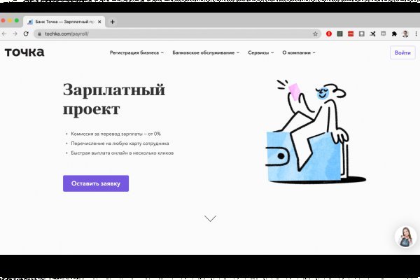 Актуальные ссылки кракен 2025