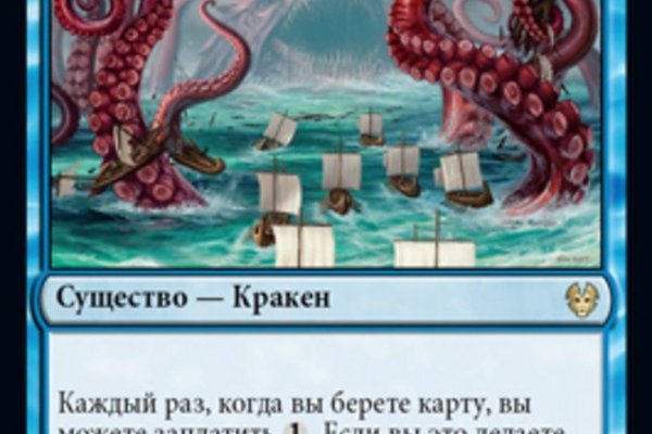 Кракен маркетплейс зеркало