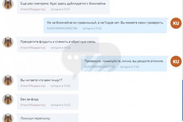 Даркнет каталог
