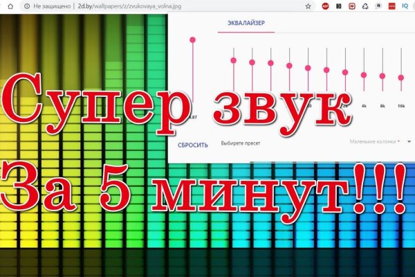 Кракен последние ссылки
