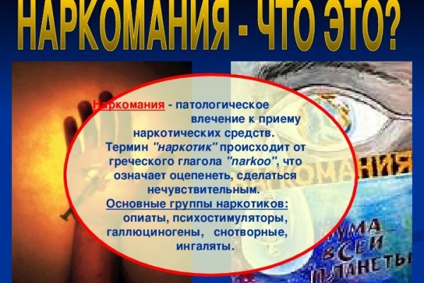 Кракен маркет что