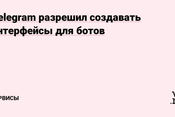 Кракен даркнет текст