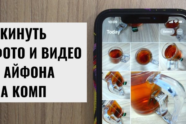 Кракен даркнет тг