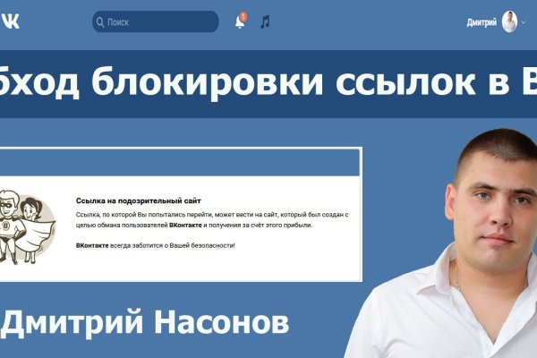 Kraken зеркало стор