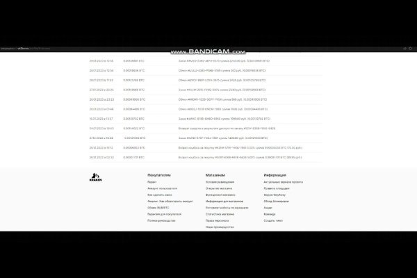 Ссылка для входа на сайт kraken