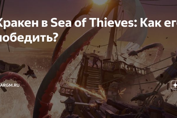 Как войти на кракен