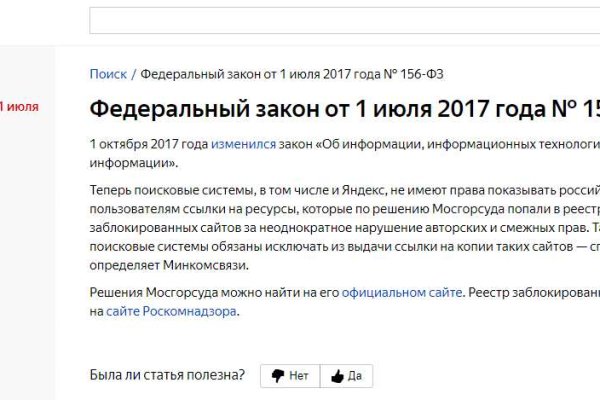 Кракен тор маркет пв