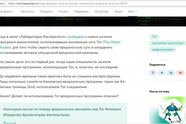 Зеркала сайта кракен tor