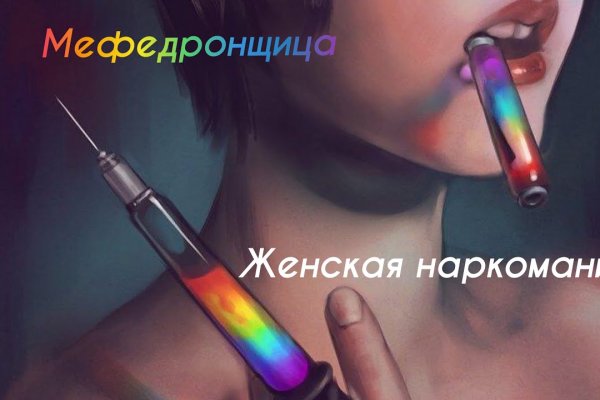 Магазины с наркотиками