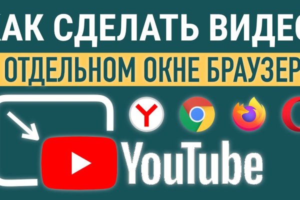 Кракен площадка что это