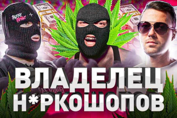 Аккаунты кракен