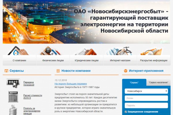 Кракен маркетплейс тор