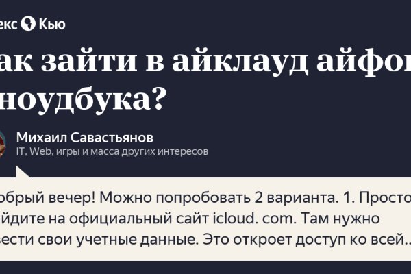 Kraken адрес