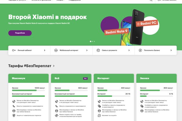 Нарко маркетплейсы