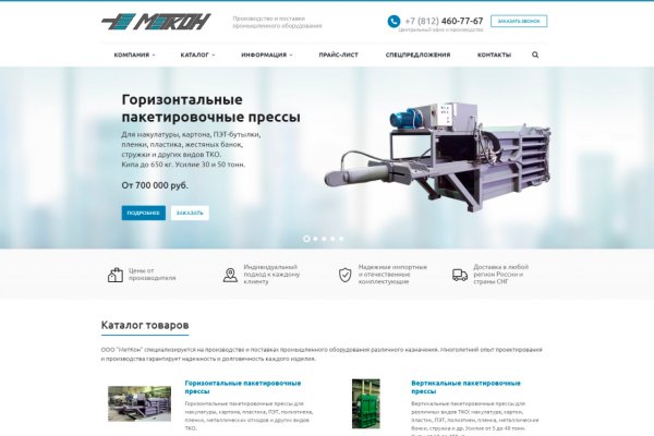 Кракен купить порошок