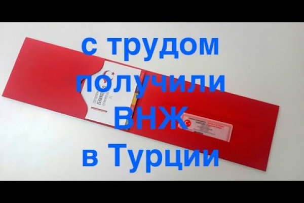 Кракен новая гидра