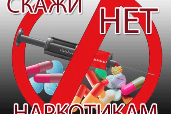 Даркнет площадки