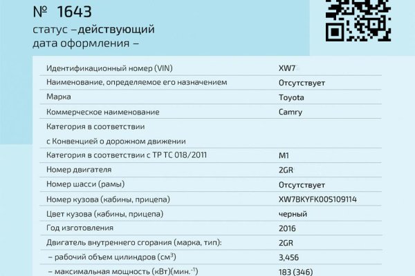 Сайт кракена в торе