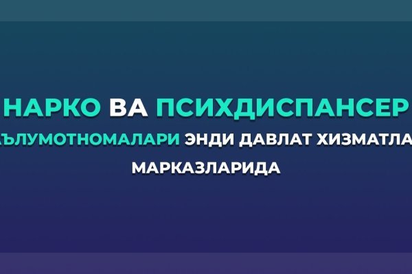 Сайты с наркотиками