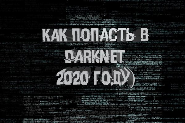 Кракен купить наркотики