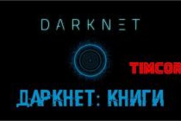 Kraken официальное зеркало kraken dark link