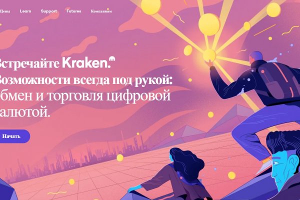 Ссылка кракен официальная тор