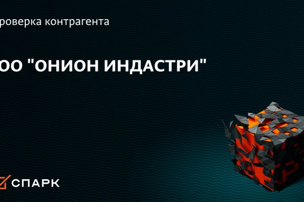 Как найти кракен шоп