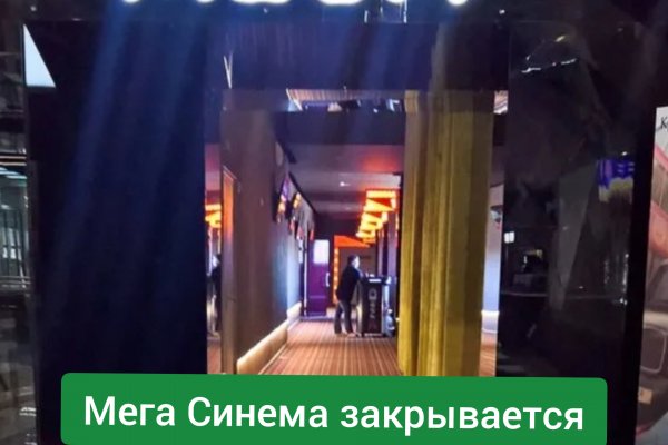 Кракен зеркало сайта