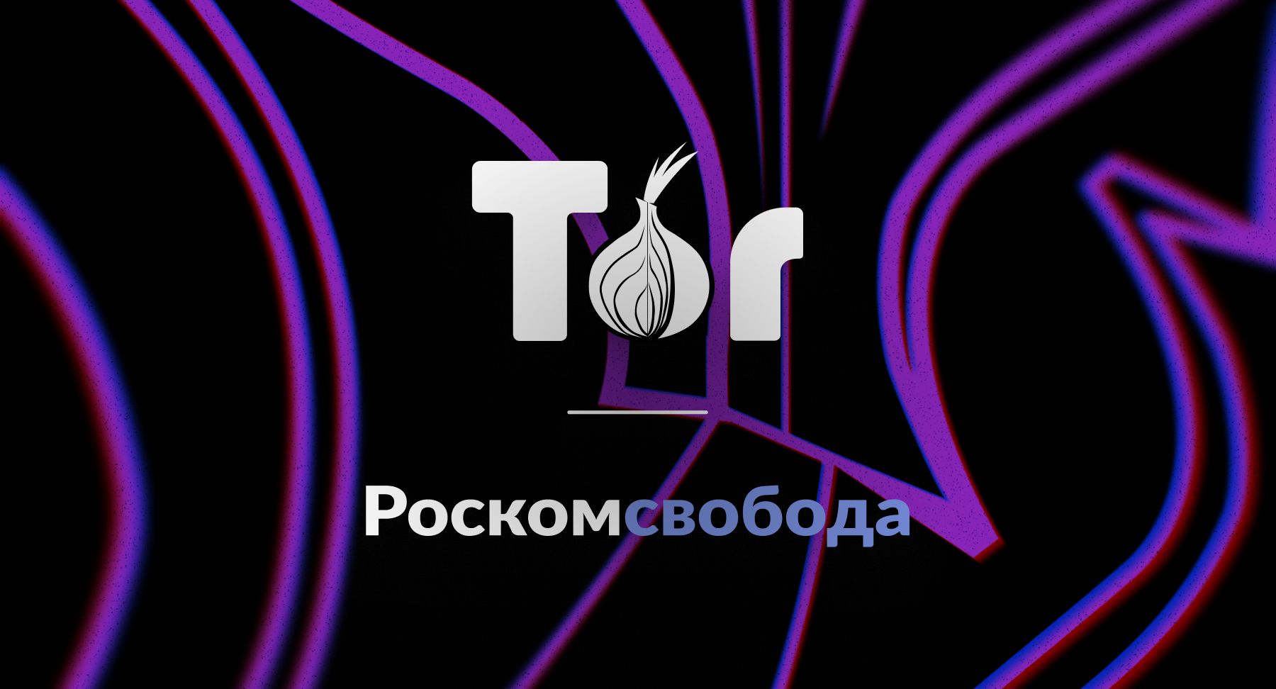 Ссылка кракен официальная тор