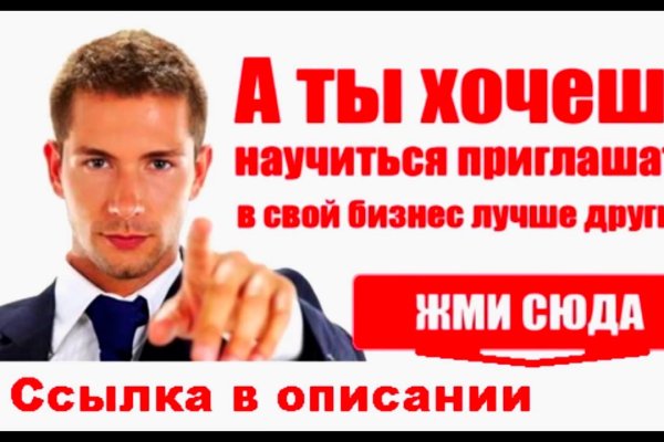 Кракен маркетплейс что
