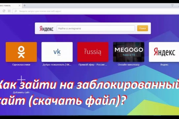 Кракен вход зеркало