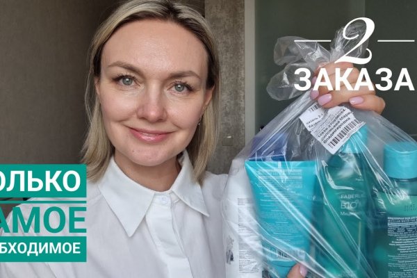 Кракен маркетплейс ссылка на сайт