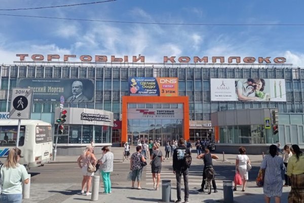 Kraken 19 at сайт