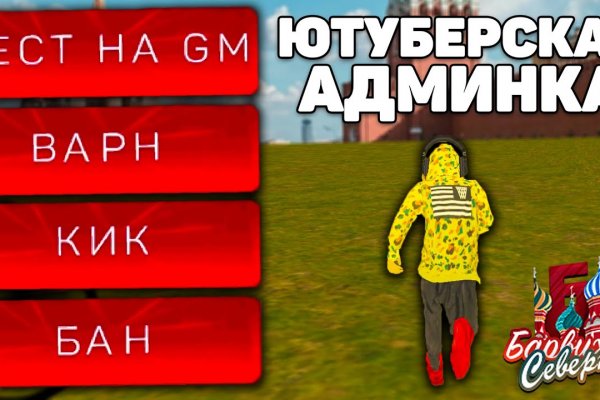 Кракен маркетплейс закрыли