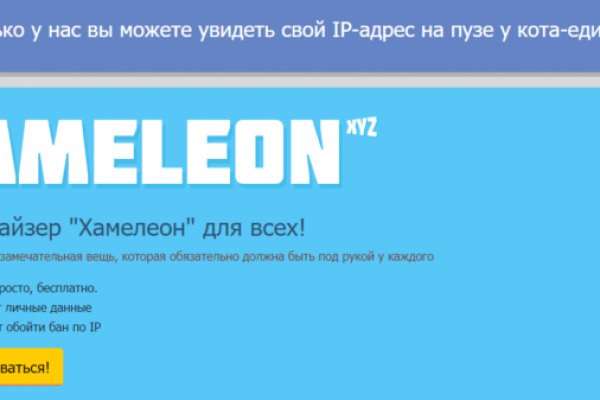 Кракен ссылка онион зеркало
