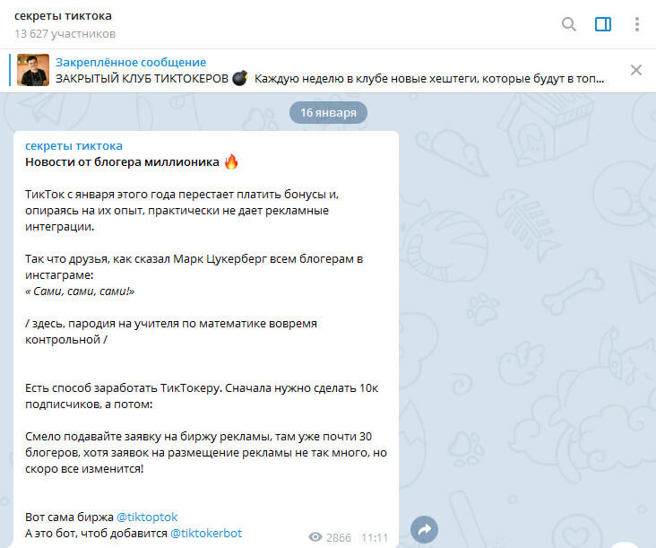 Kraken рабочий
