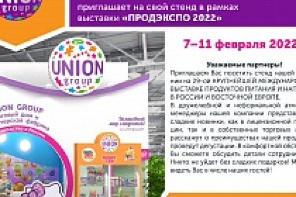 Кракен найти сайт