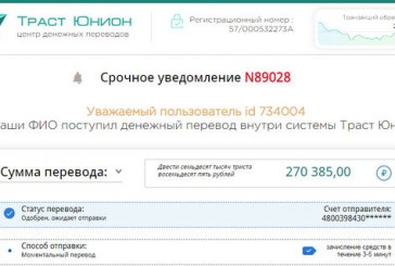 Кракен почему пользователь не найден