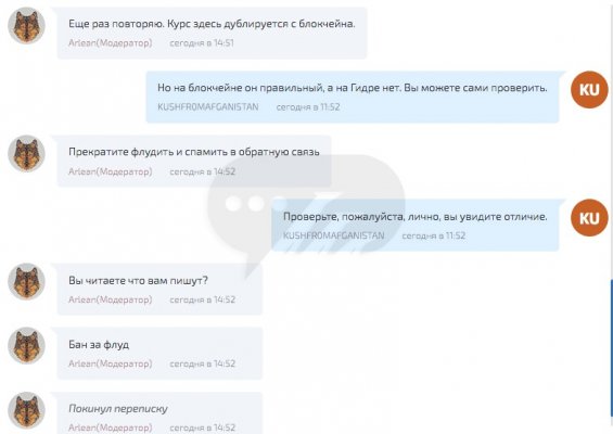 Кракен сайт сегодня