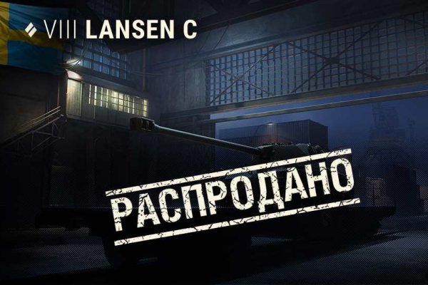 Kraken зеркало kraken link top