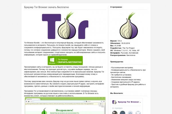 Что с кракеном сайт