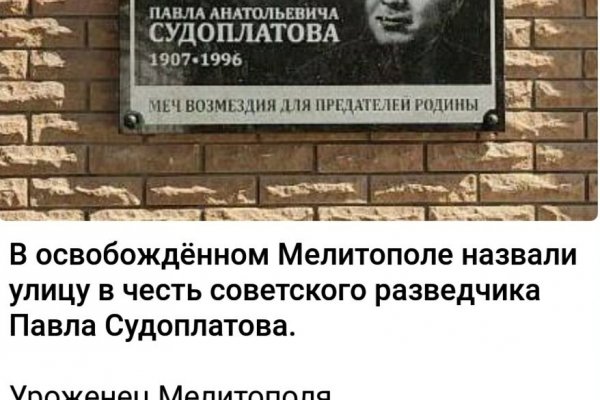 Кракен площадка что это