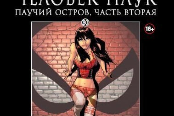 Кракен сайт krknwebs