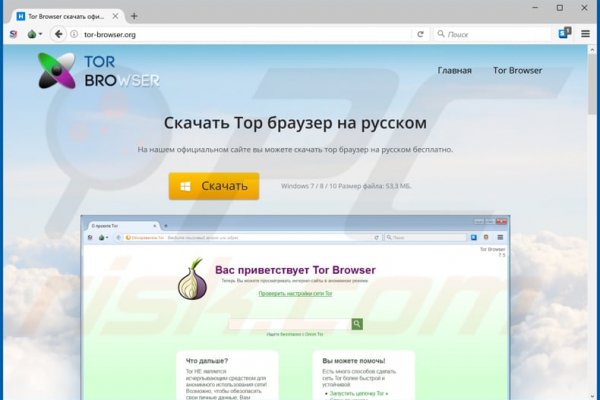 Kraken рабочая ссылка onion